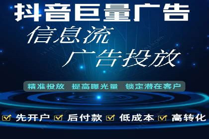 揭秘百度竞价开户策略，提升广告效果