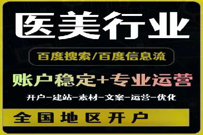 搜索引擎营销（SEM）的运营技巧与实际案例