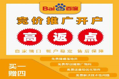 某企业选择百度推广代运营公司的效果评估